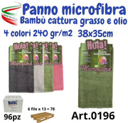 HOLA PANNO MICRO BAMBU 38X35