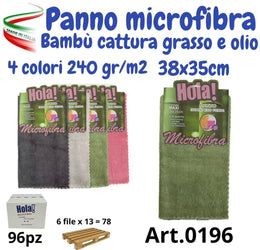 HOLA PANNO MICRO BAMBU 38X35