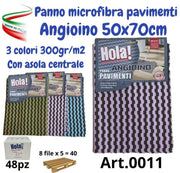 HOLA PANNO MICRO ANGIOINO 50X70