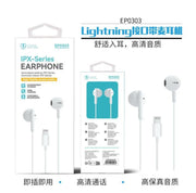 UNI AURICOLARI SEMI IN-EAR IPHONE EP0303